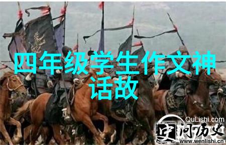 王化贞个人资料明朝末年大臣辽东巡抚中国朝代顺序表大全图片物品