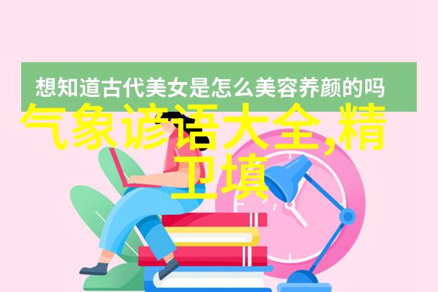端午节的传说龙舟竞渡与粽子香甜