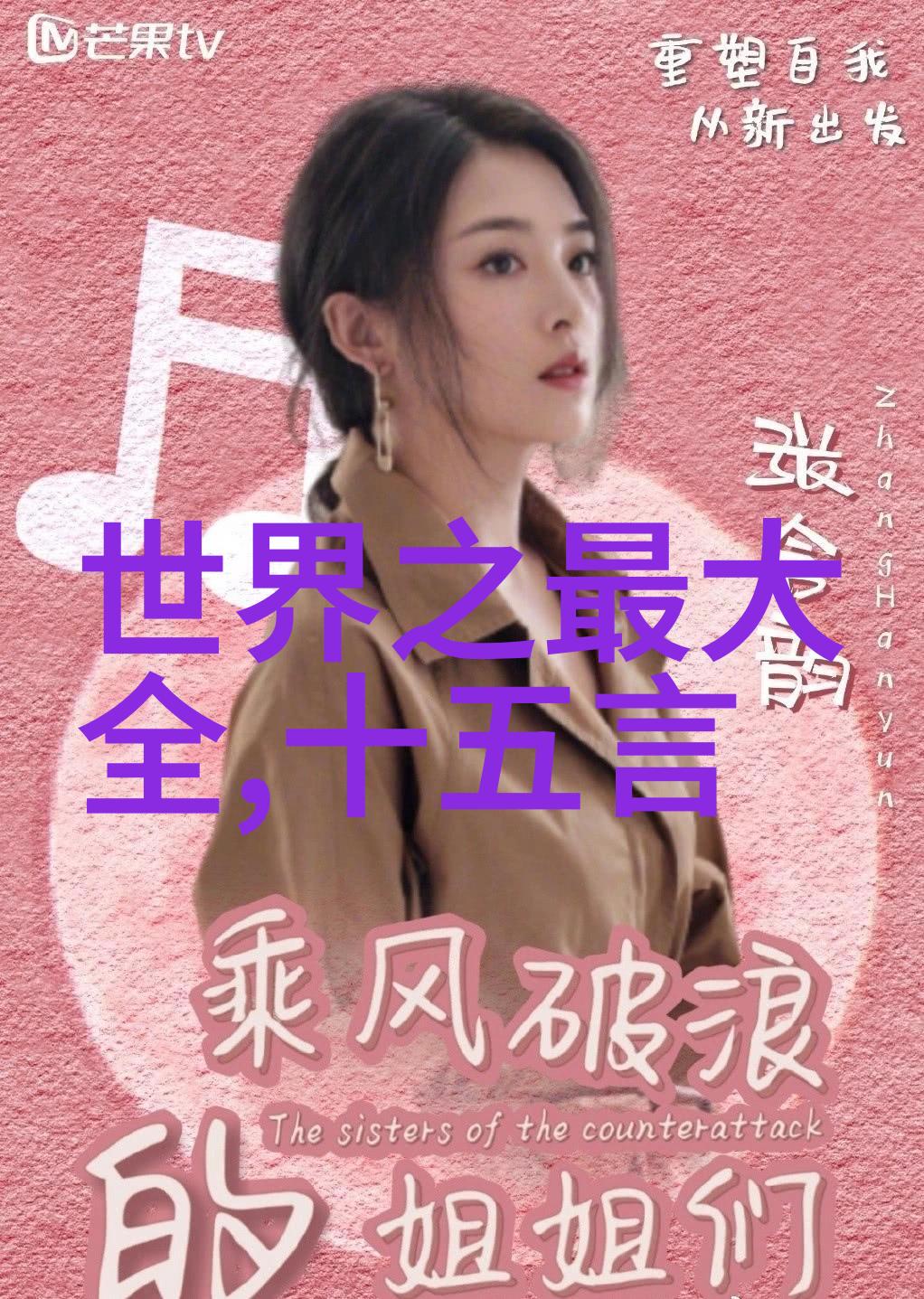 隋文帝心中的逆字卢照邻的诗境中最难触及的一笔