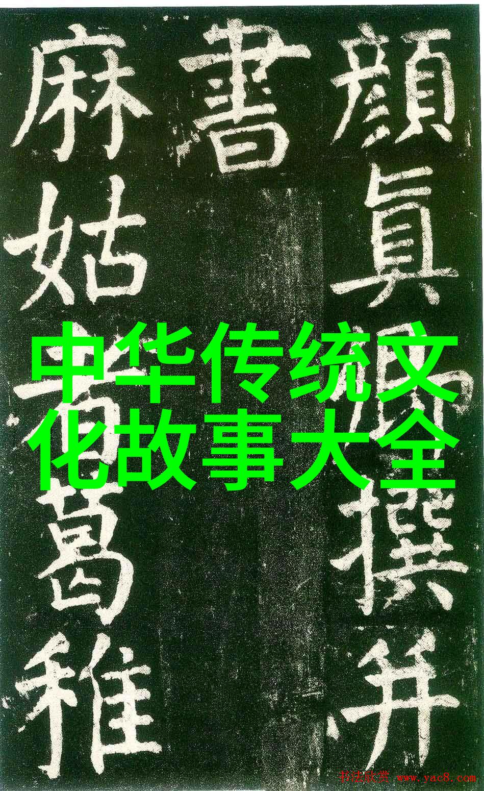 赵武灵王秦灭六国背后的物品场景