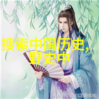 古往今来奇谈怪论如何看待这些充满争议的事迹