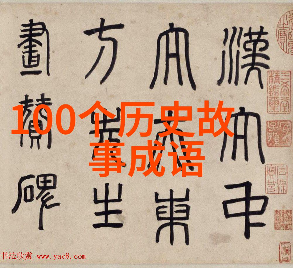 儿童红色故事松花江上的奇遇