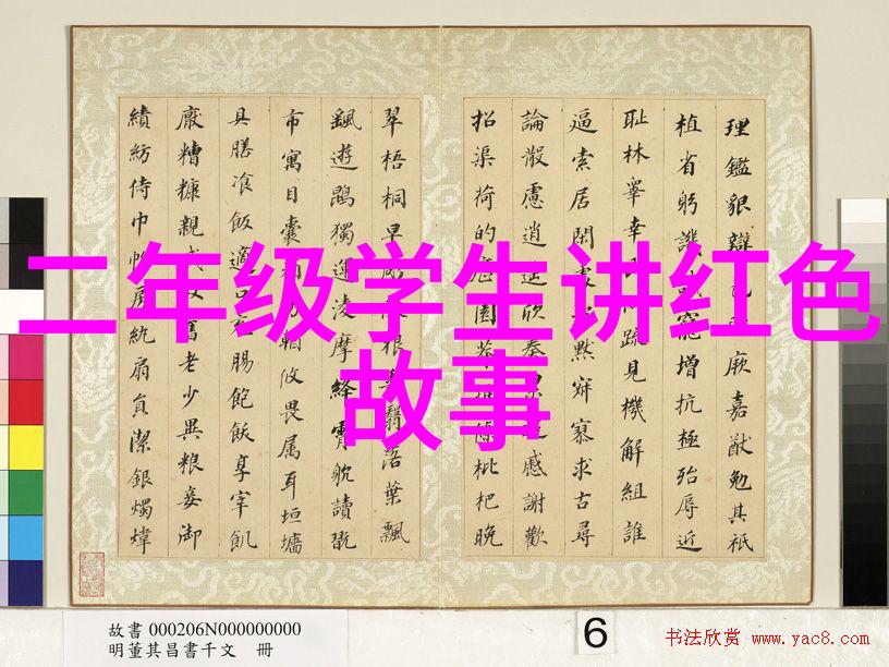 古代的奇幻药剂古代文明中令人惊叹的药品成分