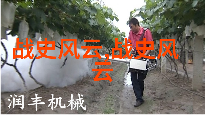世界和平理事会世界文化名人曾来德跨越时空的和平使者