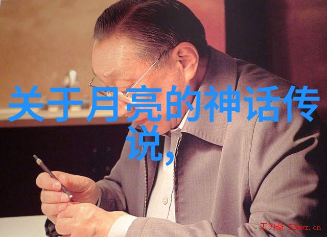 昆仑山的方位