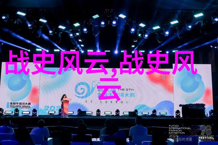 从流浪汉到开国皇帝宋太祖的逆袭奇迹