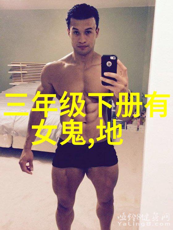 传承古韵故事中的中国传统文化