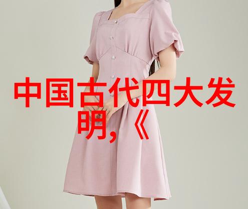 风雨中的梧桐辛亥革命中的谭嗣同