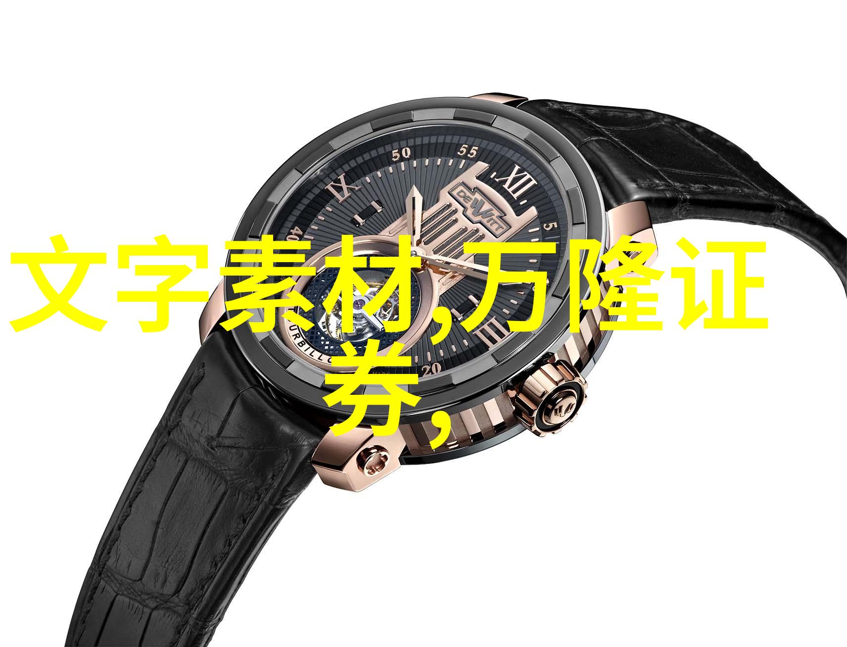 唐僧师徒七次上山的真相