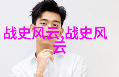 天界之眼神秘的九日之月