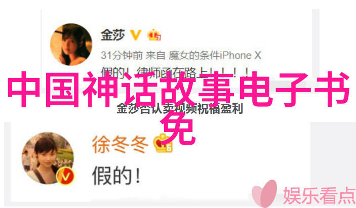 尼亚玛刚果