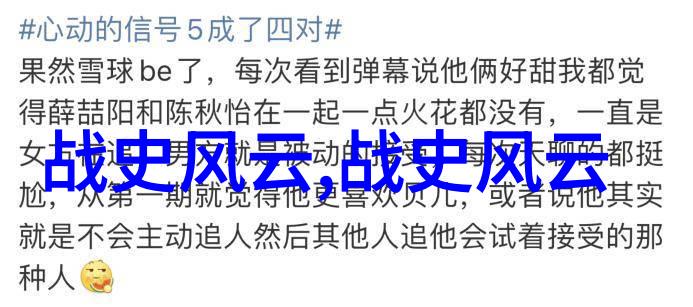 独家解密故宫中的神秘符号与密码