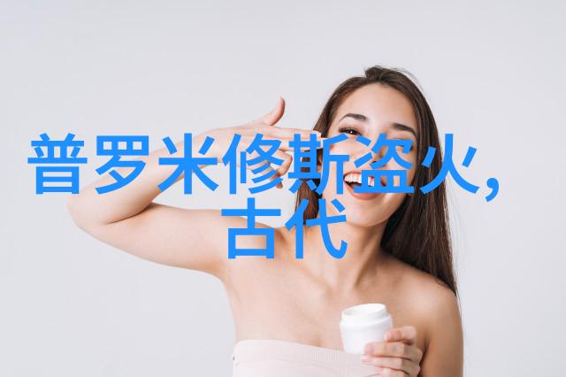 傅山书法四大家谁写得最好