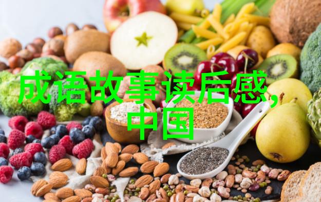 神话中的龙凤呈祥中国民间故事300篇的奇幻世界