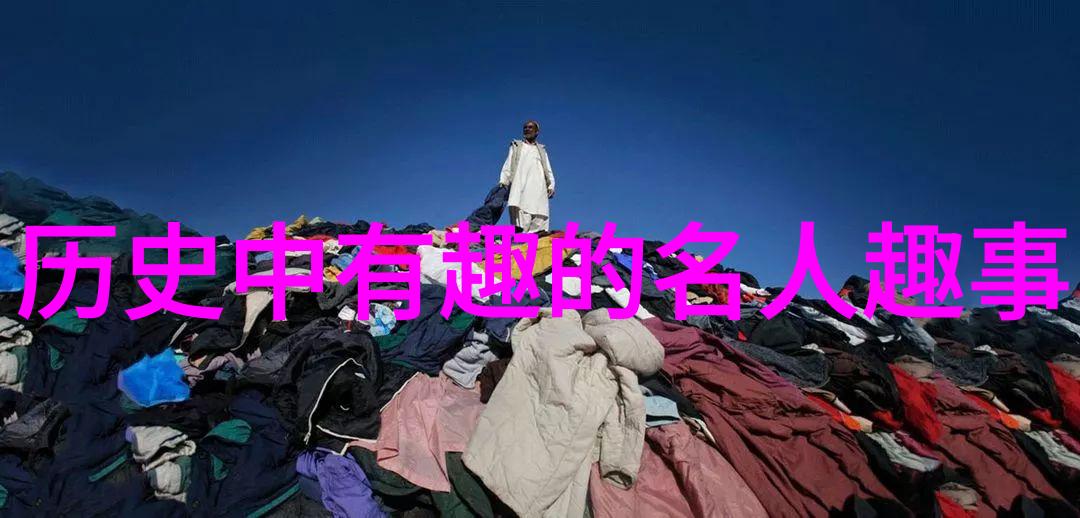 探索近代史的多维面纬从工业革命到冷战时期的全球变迁与社会转型