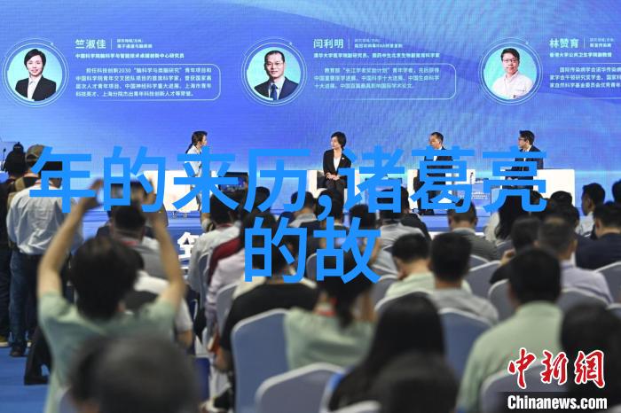 周公射手座历史名人与自然的交响