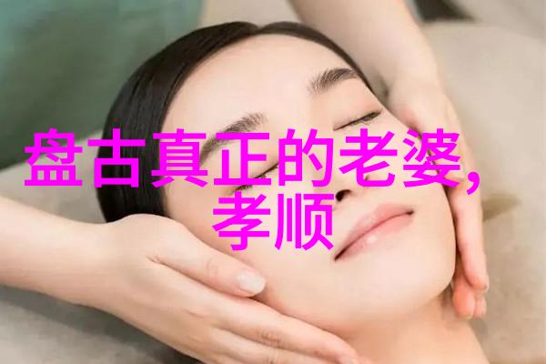 李祁英国学校的秘密