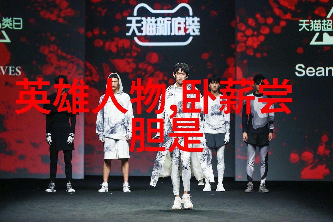 国学韵味人生哲思武当山道教武术总教练郭高一道长