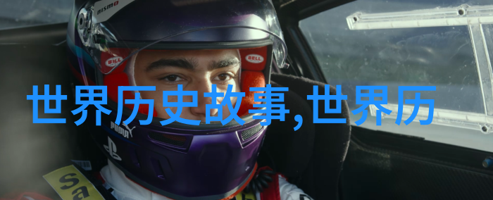 乱世中的免费故事会民间故事大全在物品中传承