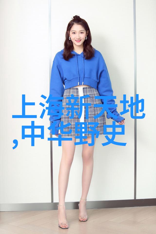 历史上有趣的人物故事探秘那些不可思议的传奇