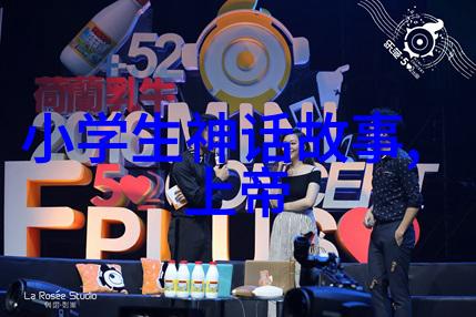逆袭的书生清末学子的奇遇