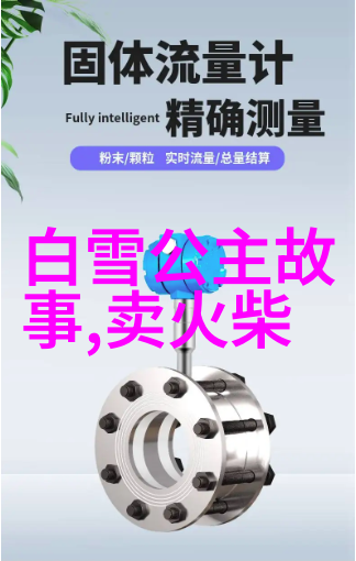 刘伯温与马皇后的深邃情谊探究明朝宦官与妃子的秘密故事