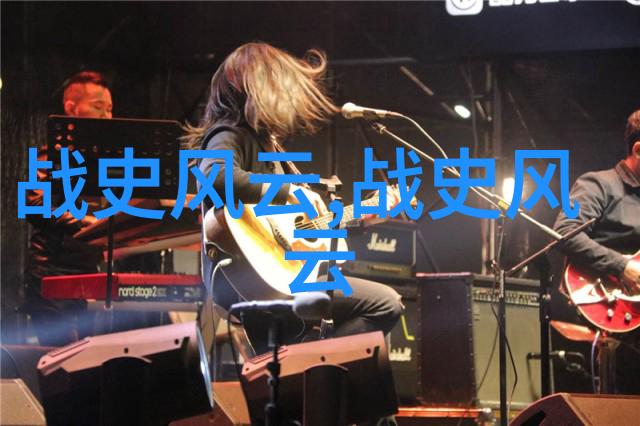 战场上的独行侠49式动作如何塑造英雄形象