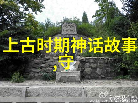 穿越时空的怪谈历史奇闻趣事集