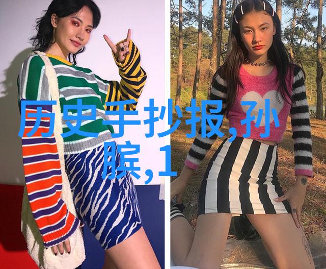 幼儿国学教育之道郭高一道长武当山道教武术总教练