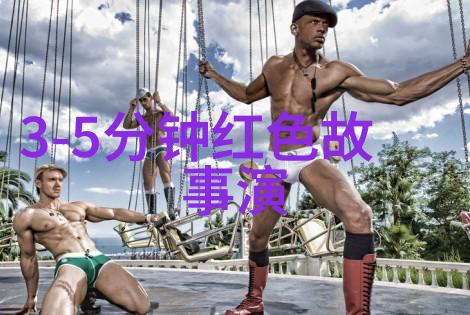 岁月的见证者四位历史人物的故事