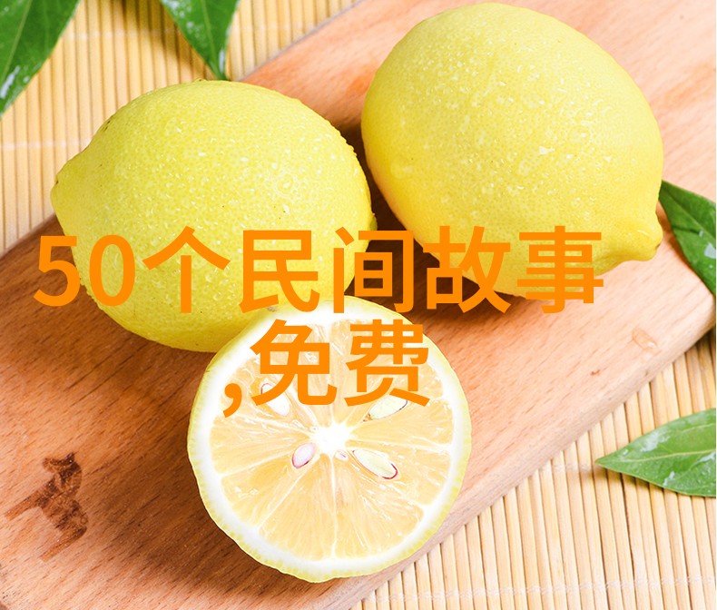 一夫多妻制探究同时睡一床的文化与伦理考量