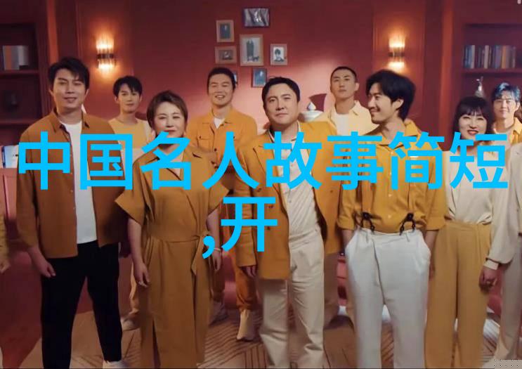 李师古斗千里马忠诚与勇气的象征