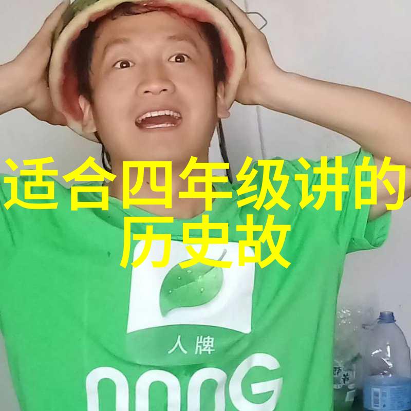 新闻奇闻趣事神秘邮件背后的惊人真相