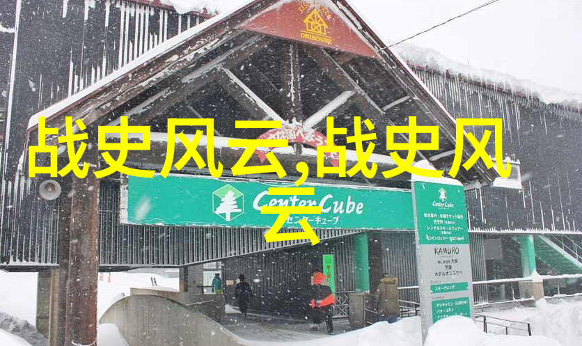 中国历史朝代时期古代中国的统治 dynasty顺序
