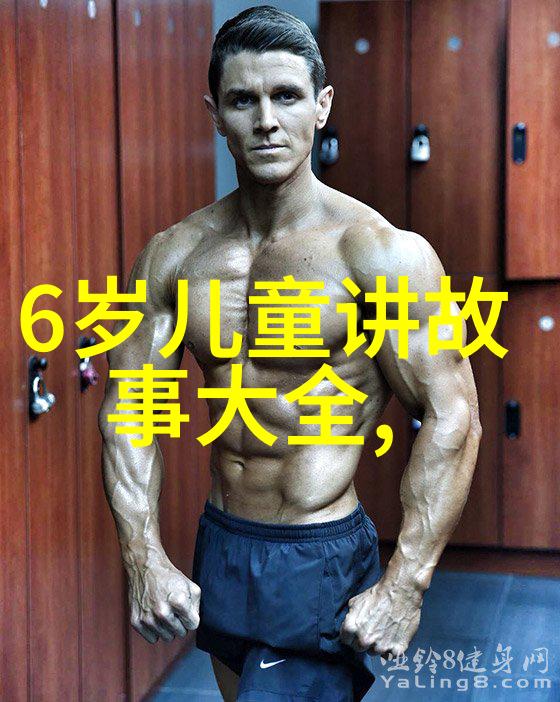 河北历史名人李鸿禾
