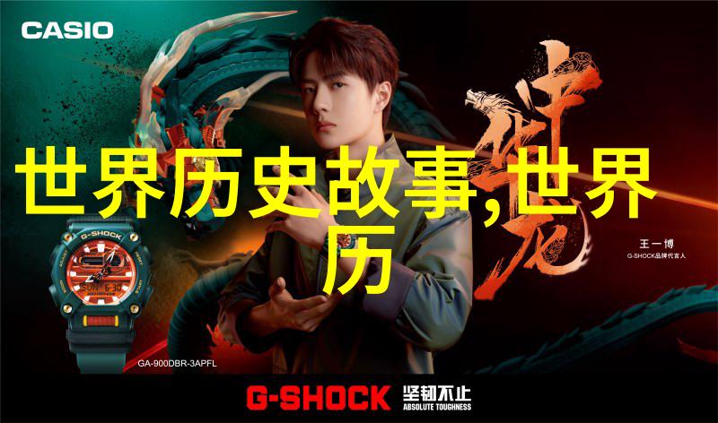 中国经典神话故事大全-穿越时空的玉蝶中国古代神话中的爱与轮回