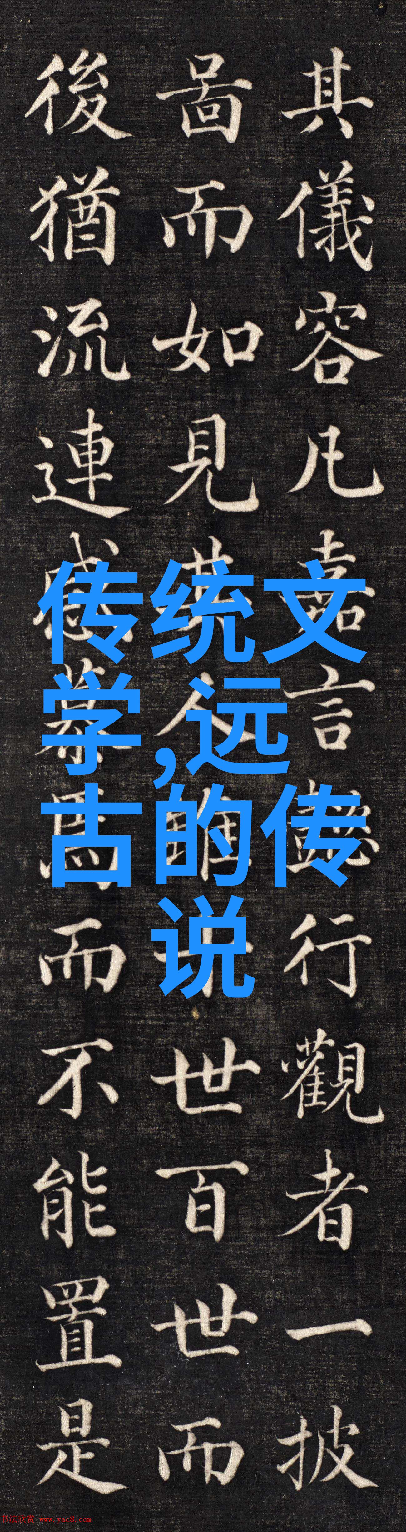 三人运动的秘密揭开未知的面纱