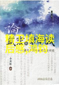 古代英杰与龙争斗一则典故故事简短