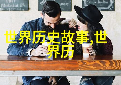 编撰古今传说十大历史典故成语的文化演变与现代应用探究