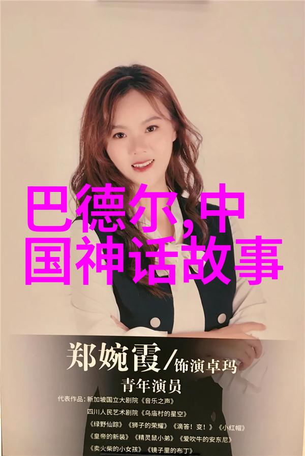 世界十大主义亨里克姆希塔良的足球奇迹上