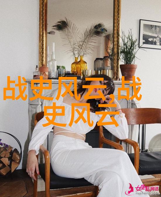 崔捷三京剧票友物品中的四大名旦各自扮演的角色