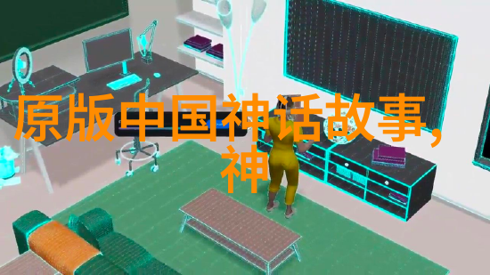 古剑秘录寻踪华夏神光