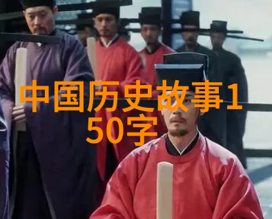 中国神话史诗山海经的奇幻世界探索