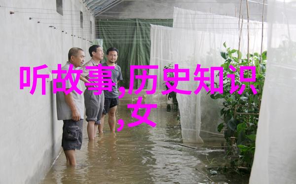 学长课堂上的小兔子秘密校园生活中的意外交换