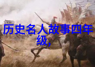 The Silk Road A Web of Cultural Exchange and Trade