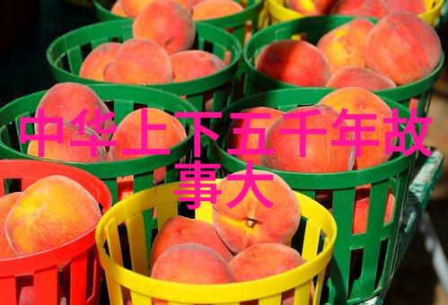 童话王国的梦境之旅儿童睡前故事简短