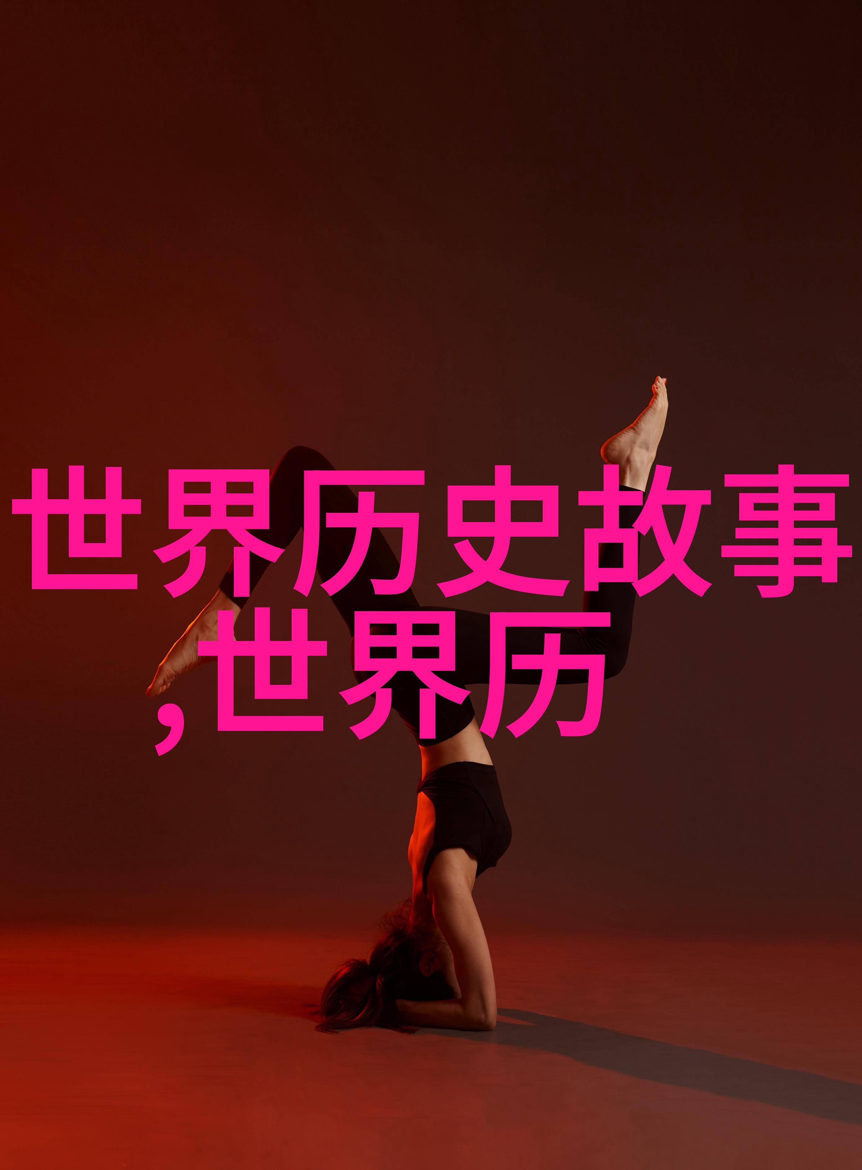 中国古代神话故事精选龙的传说孙悟空的神通牛郎织女的星际恋情