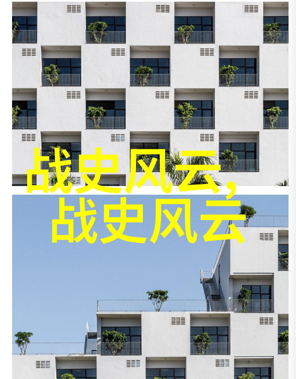 红娘与媒婆金瓶梅的角色探究