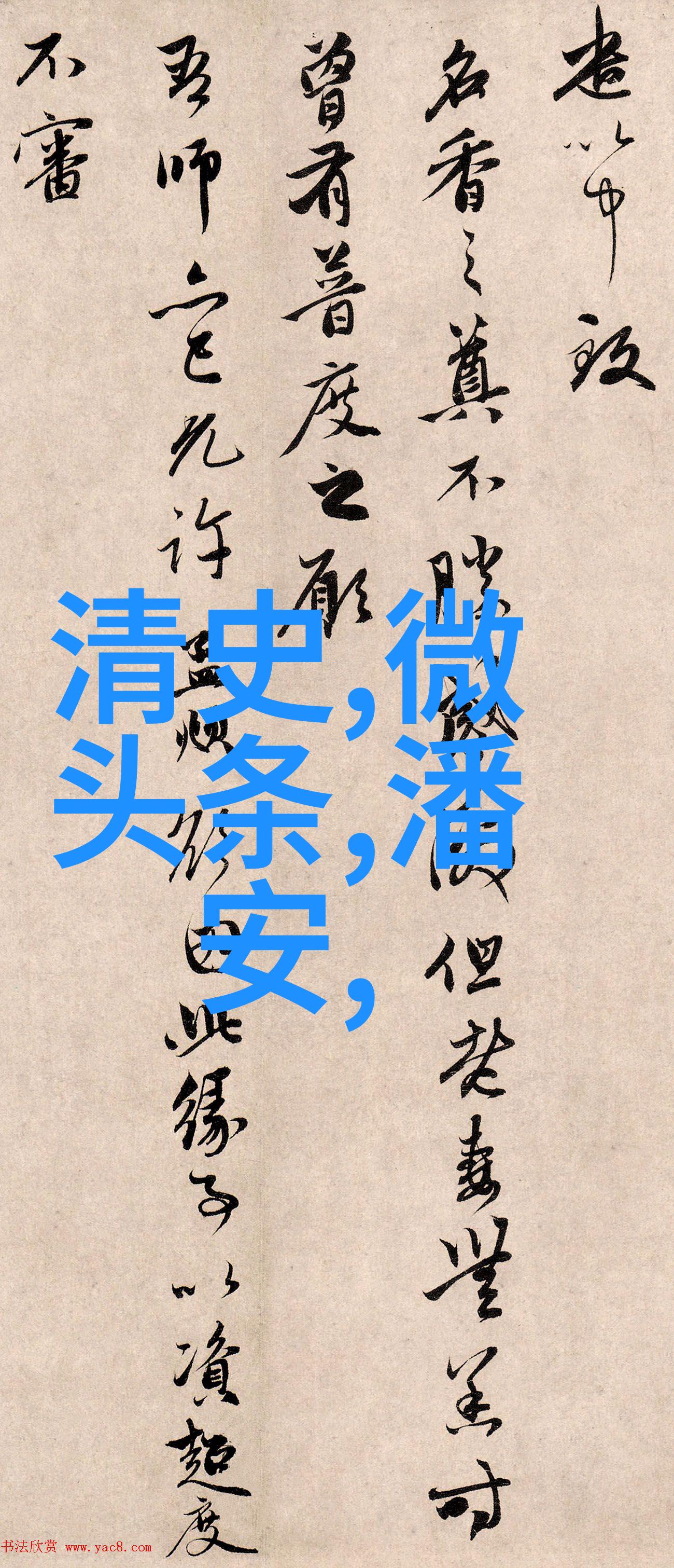 揭秘古今中外经典与现代著名故事的传奇世界