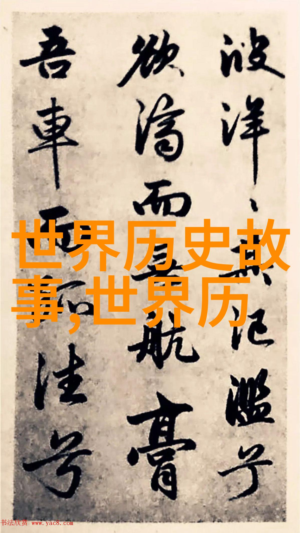 刘备曹操孙权三大名将各自的野史故事又是怎样的